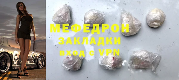 марки nbome Белоозёрский