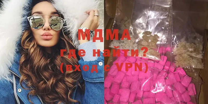 MDMA кристаллы  Сланцы 