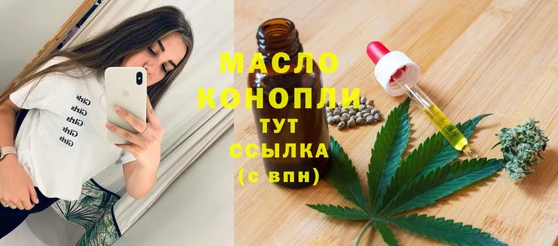 Дистиллят ТГК вейп  Сланцы 